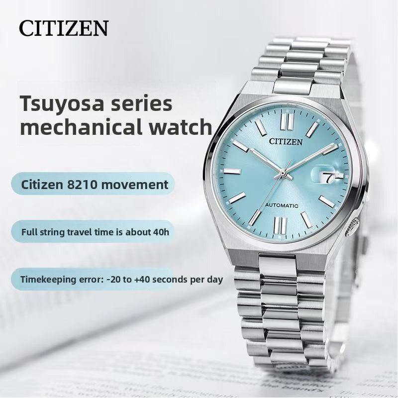 シチズン ツヨサ NJ0151-88M 自動巻き腕時計 40 - Citizen Watch Tsuyosa のレビューと価格